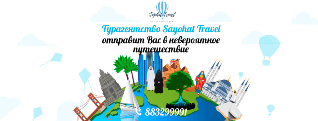 Best Travel Central Asia Adventure Tours Solo & Family Vacations